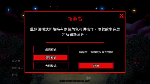 怪奇物語3雙語版