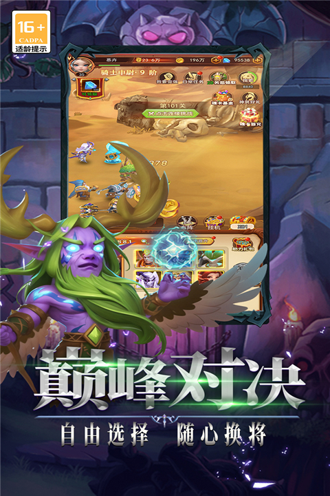 口袋戰(zhàn)爭(zhēng)
