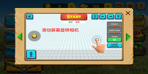 動物戰爭模擬器MOD作弊菜單版