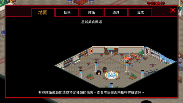 怪奇物語3雙語版