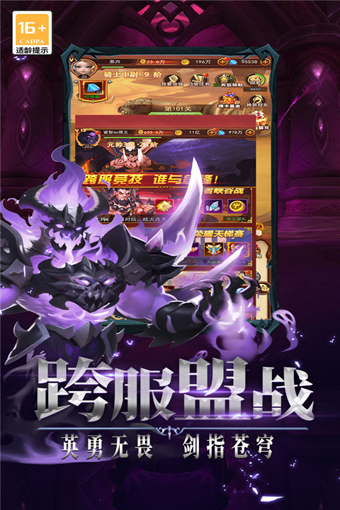 口袋戰(zhàn)爭(zhēng)