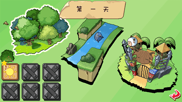 喜羊羊塔防大作戰內購版