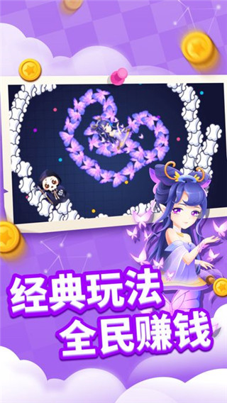 貪吃蛇進(jìn)化論MOD內(nèi)置菜單