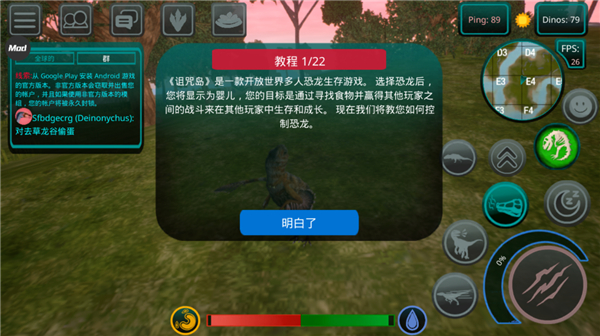 詛咒之島共存版