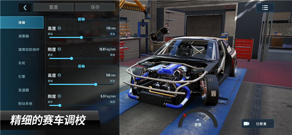 CarX漂移賽車3