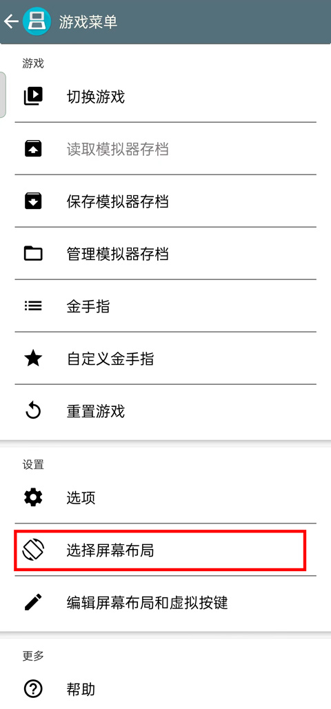 合金彈頭7手機版