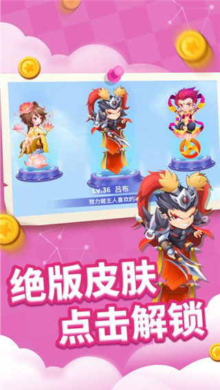 貪吃蛇進(jìn)化論MOD內(nèi)置菜單