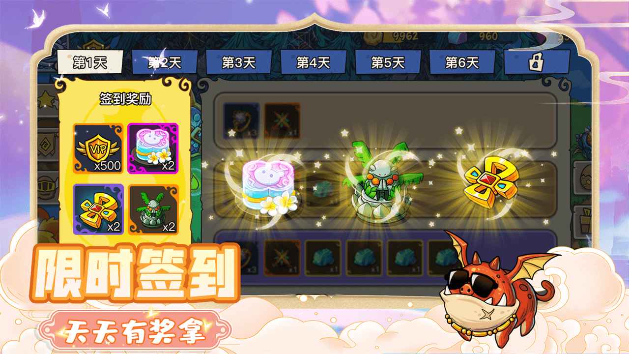 幻獸愛合成內置修改器版