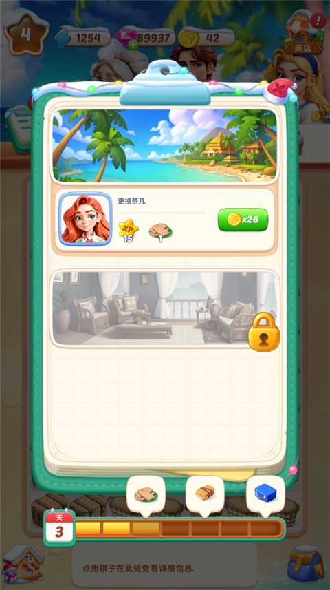 奧卡拉逃生內(nèi)置菜單版