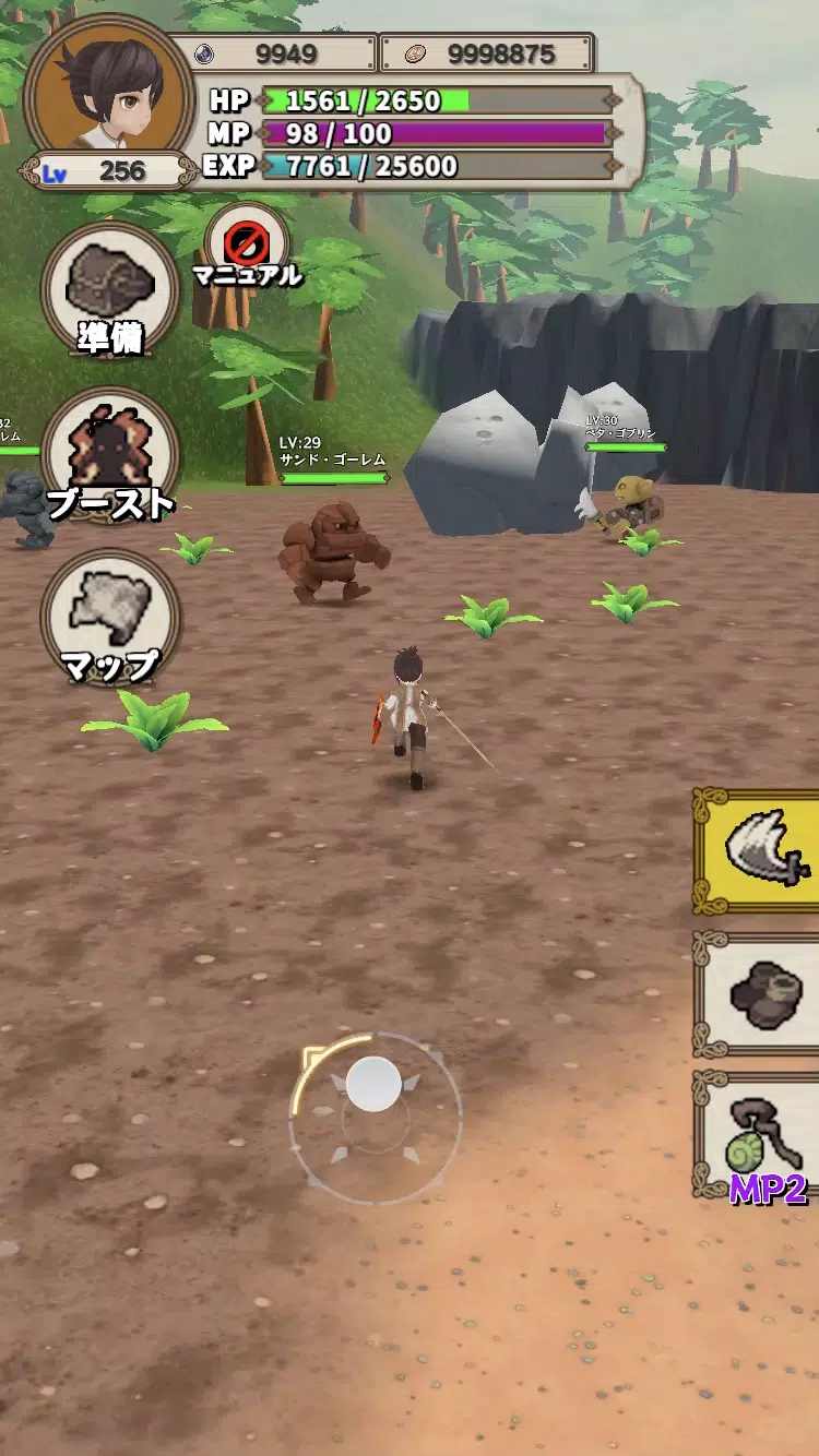 升級RPG