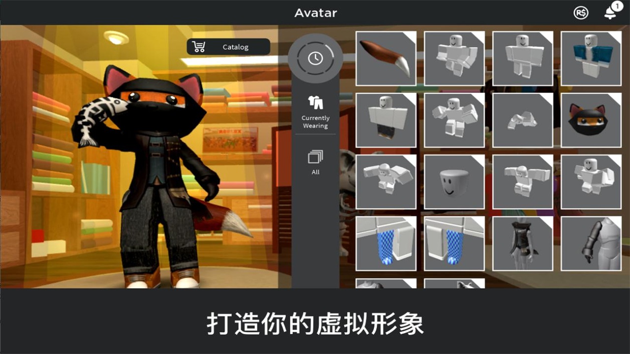 羅布樂思