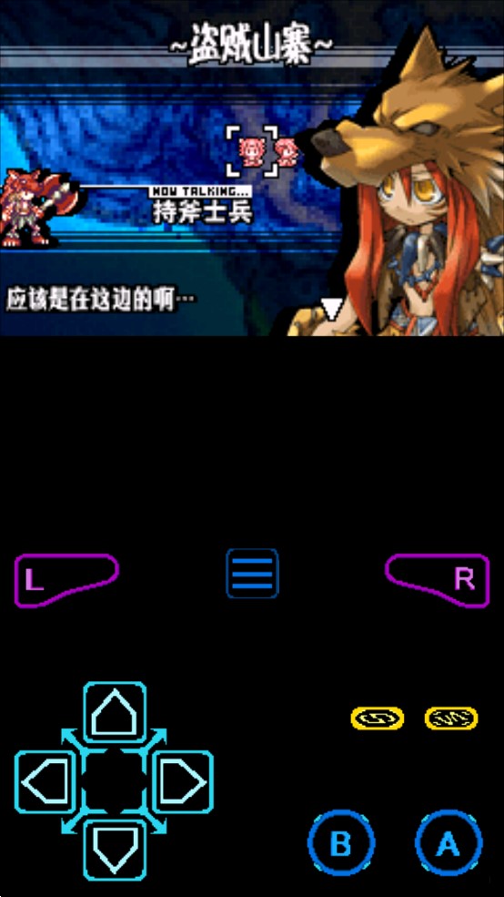 公主同盟漢化版
