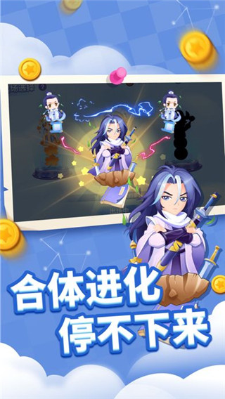 貪吃蛇進(jìn)化論MOD內(nèi)置菜單