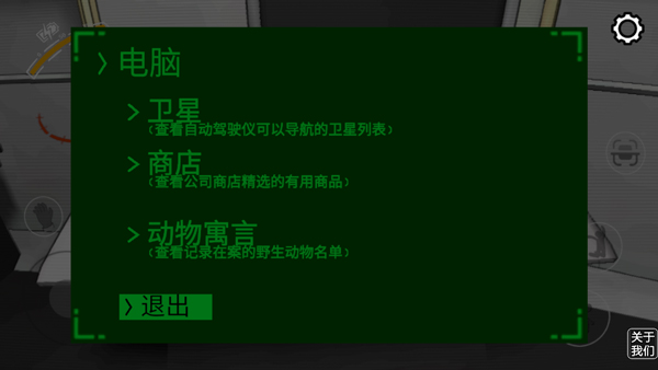 致命公司聯(lián)機(jī)版