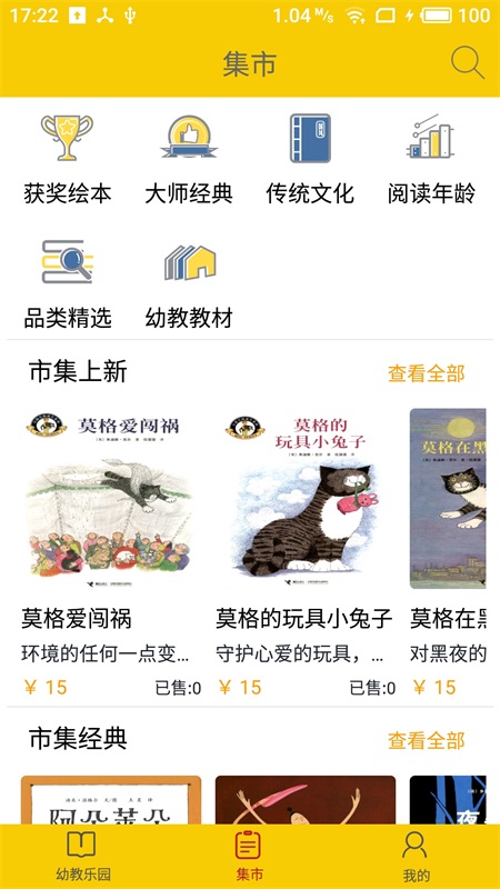 波比在線