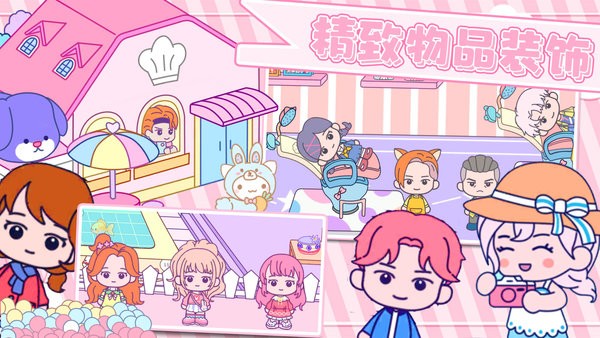 甜蜜夢幻小鎮最新版