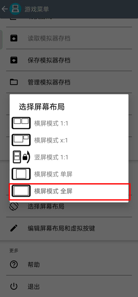 合金彈頭7手機版