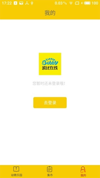 波比在線