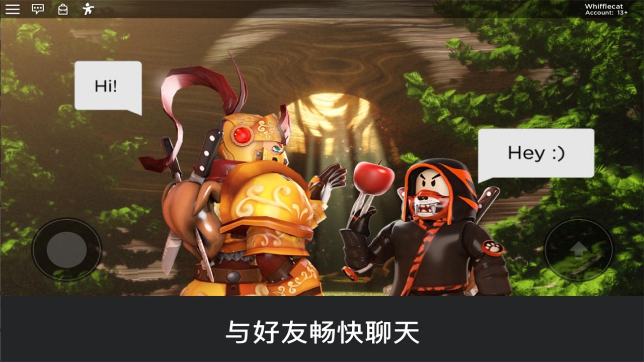 羅布樂思