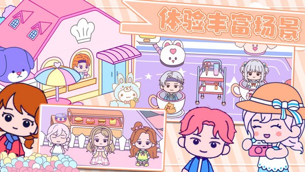 甜蜜夢幻小鎮最新版