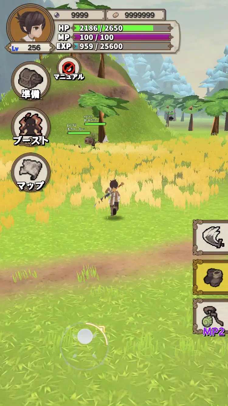 升級RPG