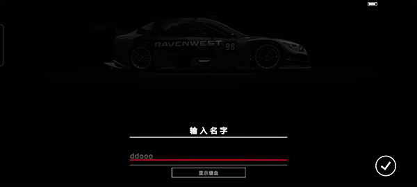 超級房車賽內置菜單版