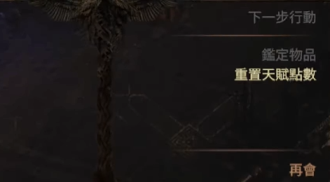 流放之路2怎么免費鑒定裝備-流放之路2裝備鑒定技巧
