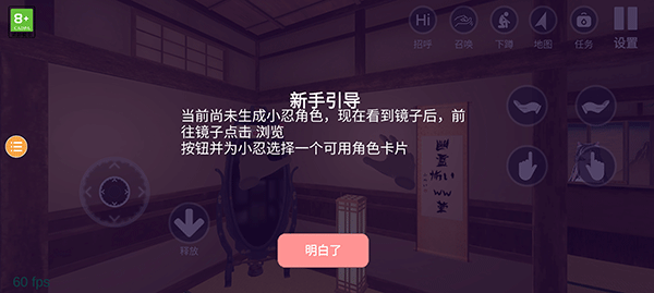 小忍計劃溫泉免廣告