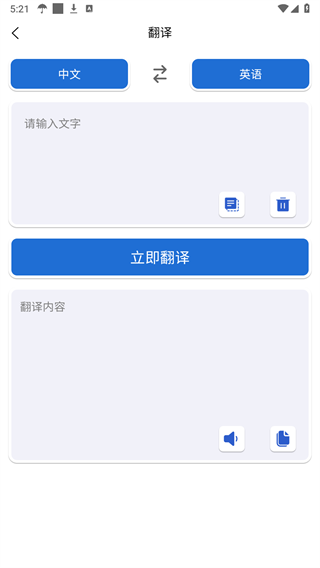 輕集工具箱