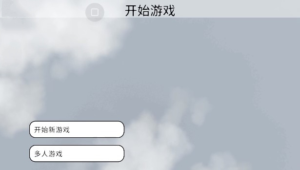 人類一敗涂地
