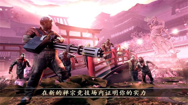 死亡扳機(jī)2漢化版