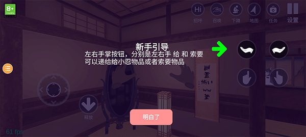小忍計劃溫泉免廣告