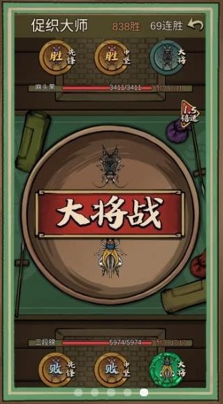 蛐蛐也瘋狂金幣不減反增版