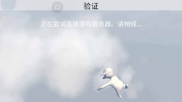 人類一敗涂地