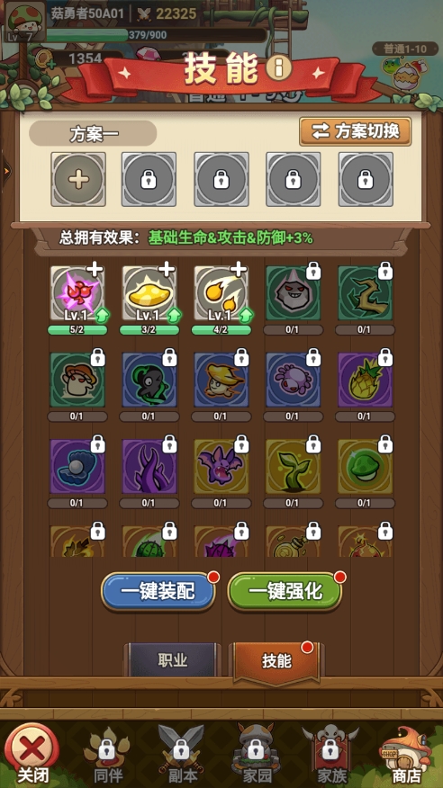 冒險大作戰無限金幣鉆石版