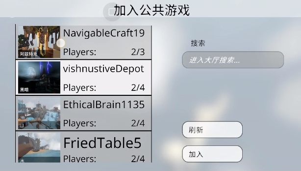 人類一敗涂地