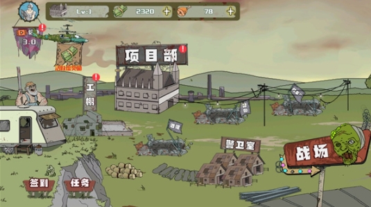 建筑隊大戰僵尸手機版