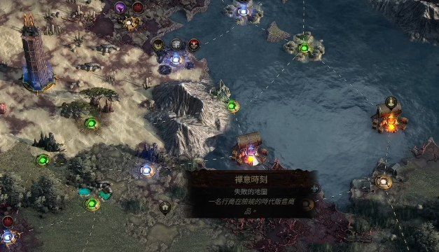 流放之路2怎么免費鑒定裝備-流放之路2裝備鑒定技巧