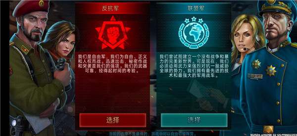 戰(zhàn)爭藝術(shù)3