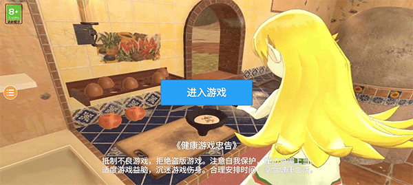 小忍計劃溫泉免廣告