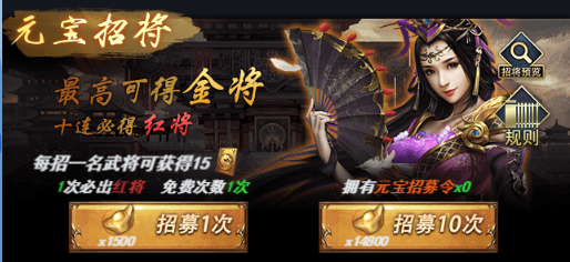 戳爆三國