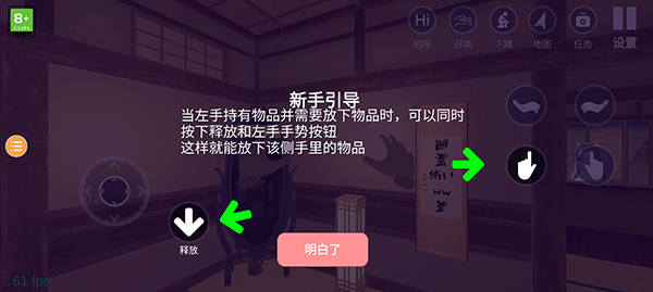 小忍計劃溫泉免廣告