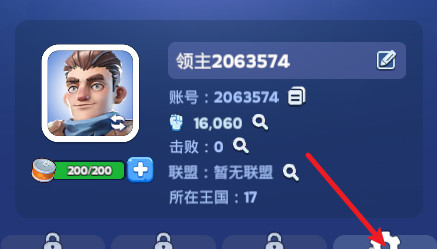無盡冬日兌換碼最新12月-無盡冬日兌換碼永久有效