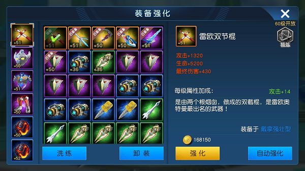 奧特曼王者傳奇無(wú)限鉆石版 奧特曼王者傳奇無(wú)限鉆石版