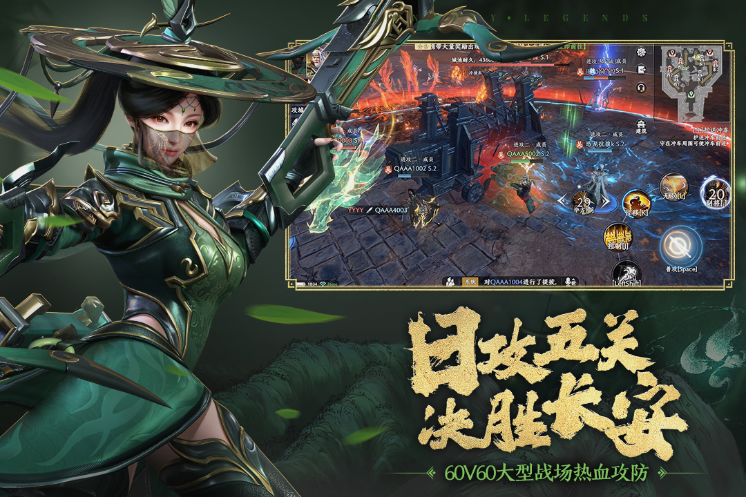 極無雙2無限英雄版