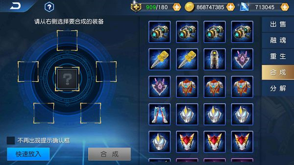 奧特曼王者傳奇無(wú)限鉆石版 奧特曼王者傳奇無(wú)限鉆石版