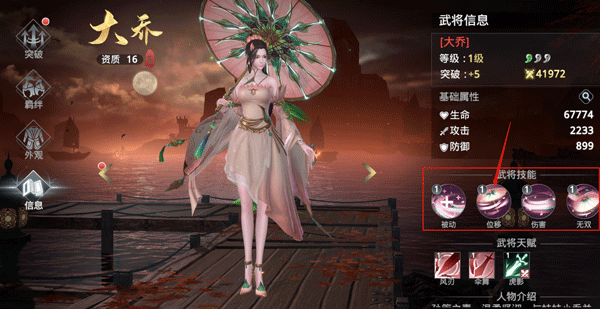 極無雙2無限英雄版