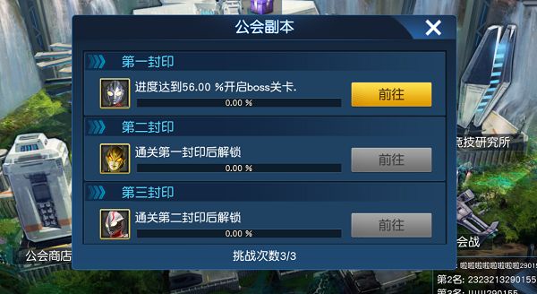 奧特曼王者傳奇無(wú)限鉆石版 奧特曼王者傳奇無(wú)限鉆石版