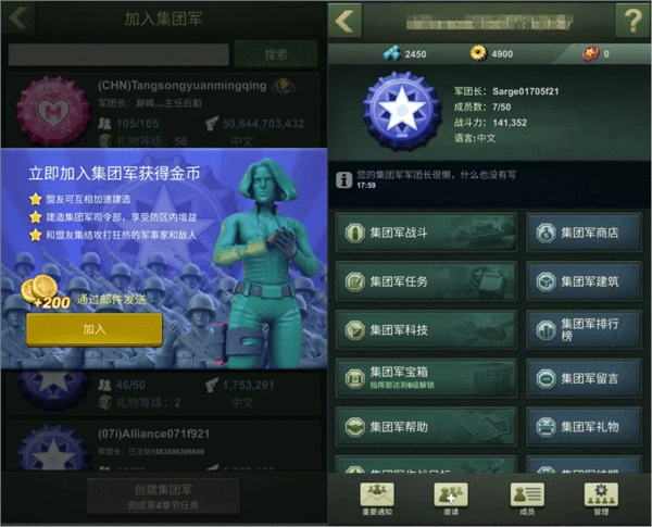 兵人大戰(zhàn)無(wú)限金幣鉆石版