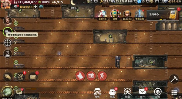 黎明堡壘內置菜單版